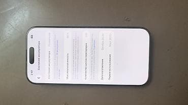 поко 4 телефон: IPhone 16 Pro, Б/у, 256 ГБ, Черный, Коробка, 99 % — 5