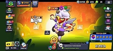 телефон вентилятор: Игровой аккаунт Brawl Stars Основное: - Ник: танджро (клуб — 3