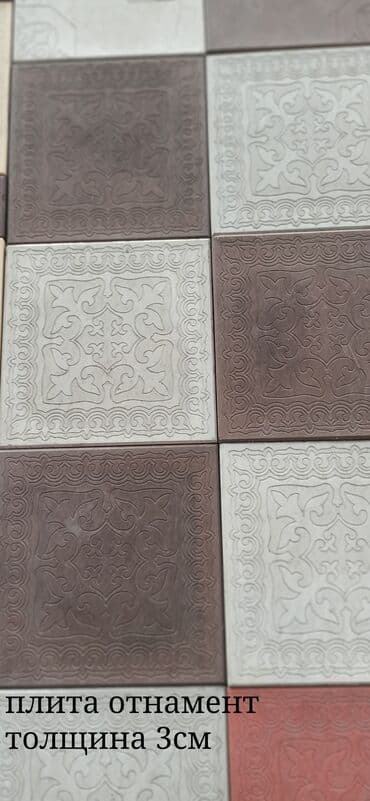 брусчатка бишкек дом брусчатки'' тротуарная плитка бордюры бишкек: Брусчатка Сити Производим Замеряем Доставляем Укладываем Большой — 9