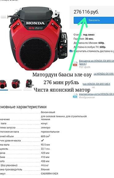 Кухонные принадлежности: Распиловочный станок без ЧПУ, Ленточный — 3