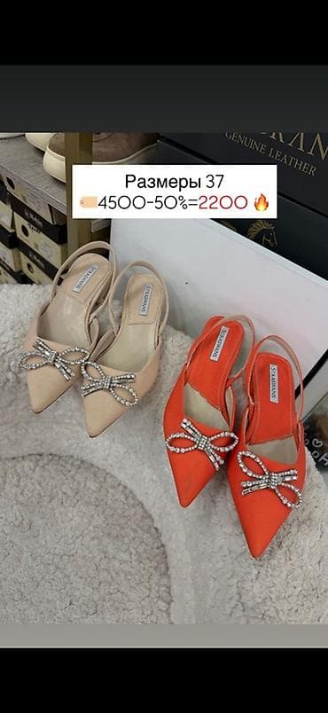 бут кийим жыйнагыч: Женская и мужская обувь — подборка стильных моделей для повседневной — 7