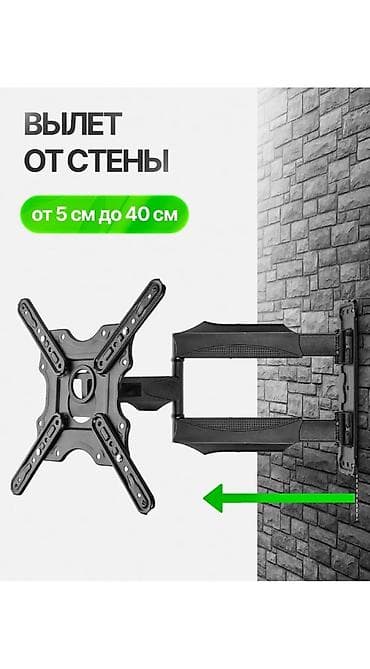 ps move ps3: Настенный поворотно-выдвижной кронштейн для телевизора - — 1