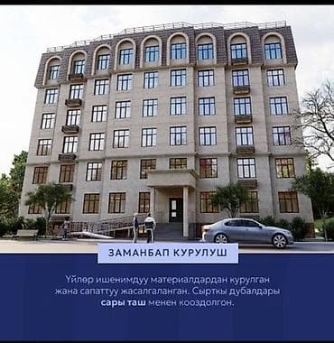 квартира посиления: 1 комната, 36 м², Элитка, ПСО (под самоотделку) — 1