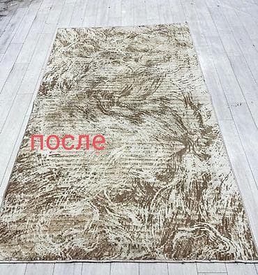 Клининговые услуги: Стирка ковров, | Ковер — 7