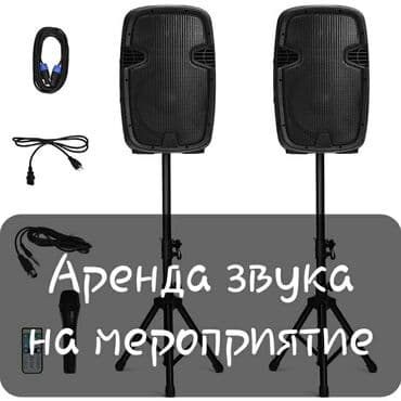 денежный поток 101 купить: Организация мероприятий | Музыканты — 19