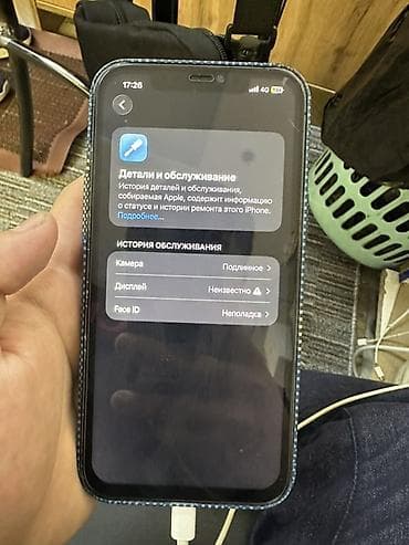 samsung 56: IPhone 12 Pro Max, Б/у, 128 ГБ, Графит, Чехол, 91 % — 1