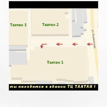 бумажная упаковка: Упаковочная лента! Пэт лента вес бухты - 20кг ❗️1400 метров в бухте — 7
