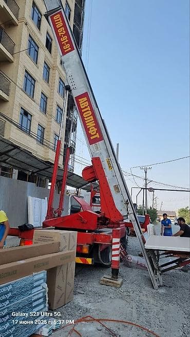 Автолифт Г.Ош жук чыгарабыз
