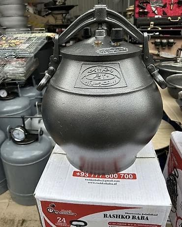 Чугунный афганский казан-скороварка RASHKO BABA - Материал