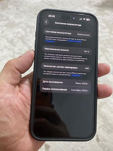 iphone x pro max: IPhone 15 Pro Max, Б/у, 256 ГБ, 89 % — 1