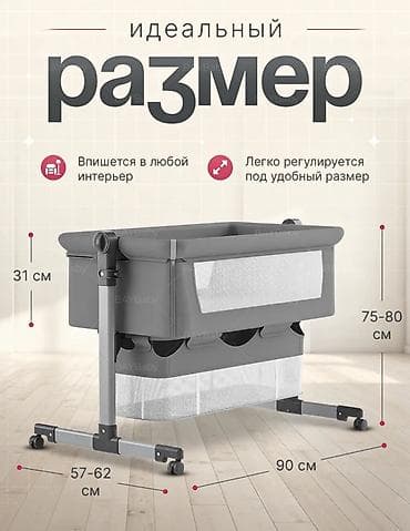 бортики для детской кроватки: Детская приставная кроватка, С колесиками, цвет - Серый — 4