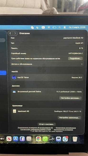 mx master 3 бишкек: Apple MacBook Air 13" (M1, 2020) — цвет Gold Характеристики: - Чип — 1