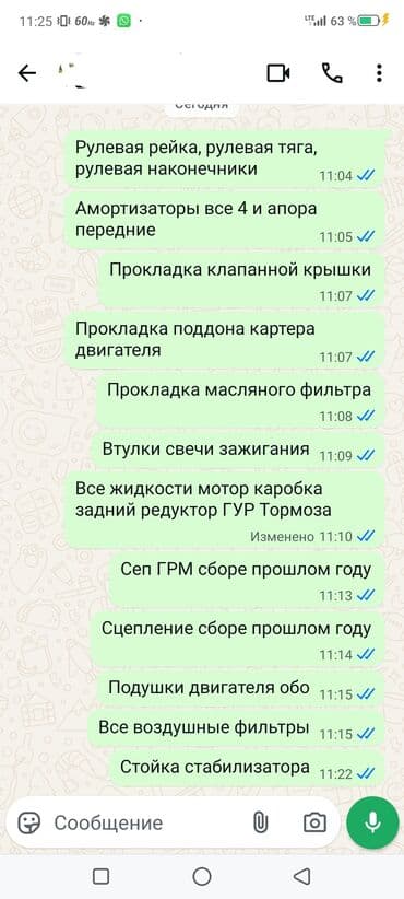 куплю электро инструмент: BMW 3 series: 2002 г., 2 л, Механика, Бензиновая, Седан — 10