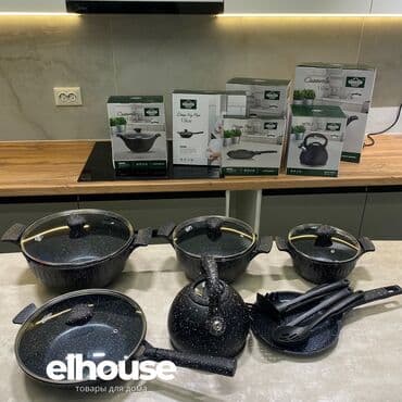 набор чайник и пиалы: Набор Посуды Шикарная новинка от компании UAKEEN ⚡️6/1 Германия 🇩🇪 — 1