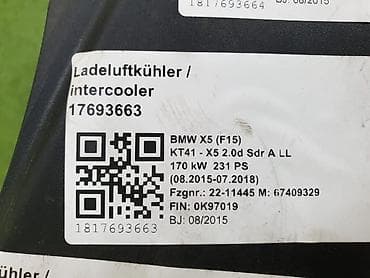 x6: Основной радиатор X5 F15, X6 F16 В отличном состоянии, очень большой — 9