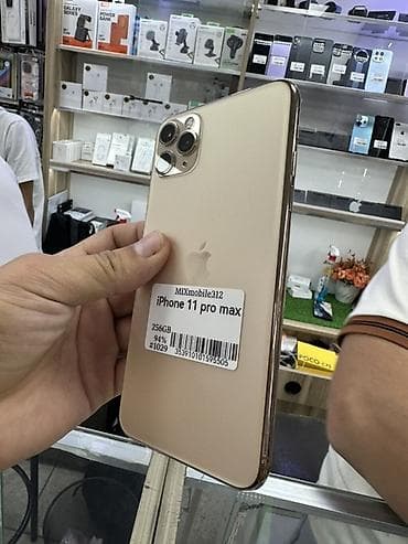 iphone 140 pro: IPhone 11 Pro Max, Б/у, 256 ГБ, Золотой, 94 % — 8