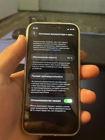 tab 9: IPHONE 12 mini 😍 🔋AKB 80% ПАМЯТЬ: 128гб Состояние 9/10 Есть царапины — 7