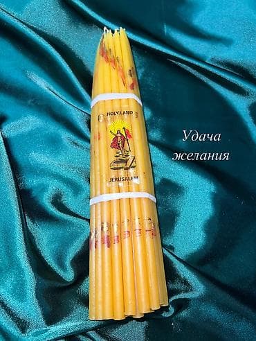 порофин: В продаже свечи Иерусалимские хорошего качества с сильной энергетикой — 2