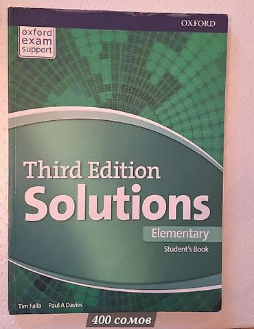 Китептер жана журналдар: Solutions Third Edition — комплекты по английскому языку от Oxford — 3