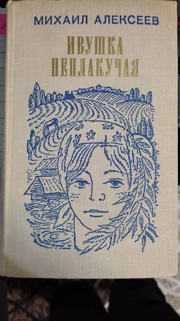 купить коран на русском языке в бишкеке: От 50 сом — 10