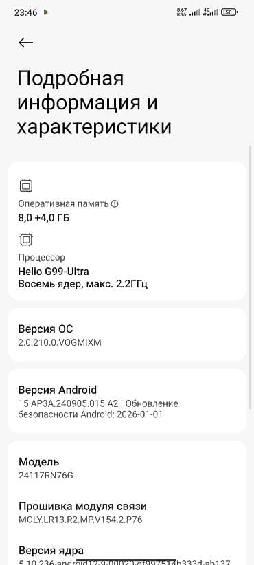 redmi 5 pro: Redmi, Redmi Note 14, Новый, 256 ГБ, цвет - Голубой, 2 SIM — 2