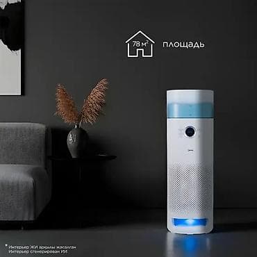 очиститель воздуха midea: Воздухоочиститель Напольный, 50-70 м², НЕРА — 5