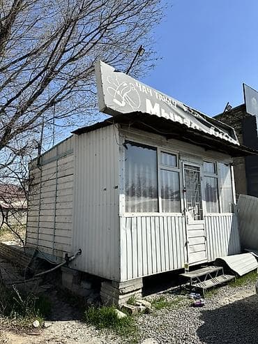 fred perry: Срочно продаю павильон 
Размер4/4.5 — 1