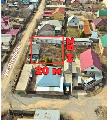 5 соток, Для строительства, Красная книга, Договор купли-продажи at lalafo.kg 5 соток, Для строительства, Красная книга, Договор купли-продажи