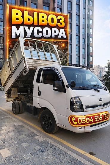 мусорный контейнеры: Вывоз строй мусора — 1