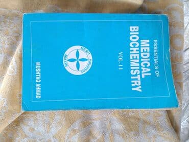 купить коран на русском языке в бишкеке: Продаю учебники по медицине на английском языке. на фото не всё, есть — 4