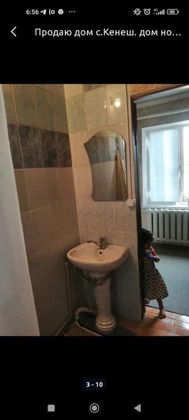 дом село красная речка: Дом, 20 м², 2 комнаты, Собственник — 9