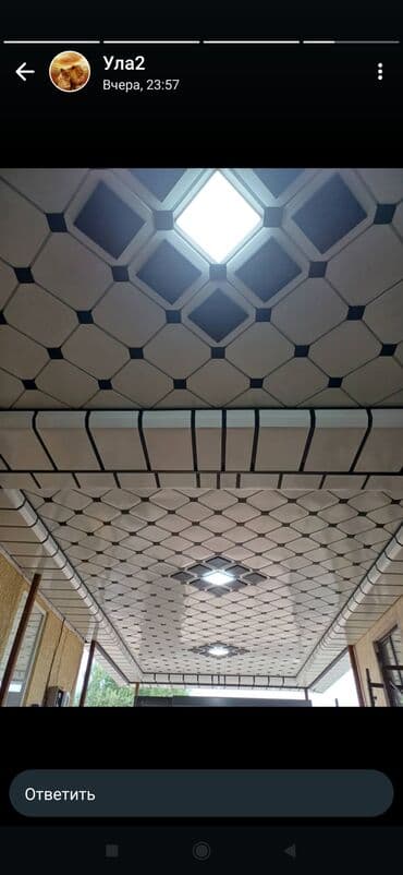 расценки на строительные работы 2021 год бишкек: Монтаж декоративных элементов | Туникафон 1-2 года опыта — 23