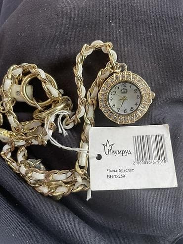 meta rayban: Часы-браслет «Изумруд» ВН-28259 - Формат: браслет с подвеской-часами — 3