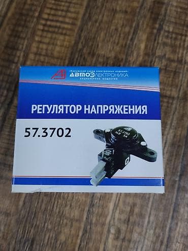Регулятор напряжения 57.3702 (щеточный, встроенный в генератор) - — 3