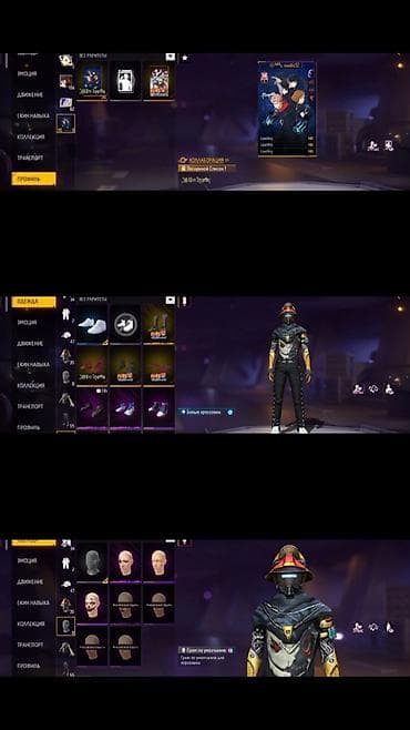 валинка обувь: Игровой аккаунт PUBG Mobile и FREE FIRE с большой коллекцией скинов и — 9