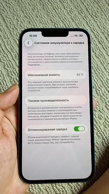 aiphone x: IPhone 13, Б/у, 128 ГБ, Синий, Чехол, Коробка, 85 % — 1