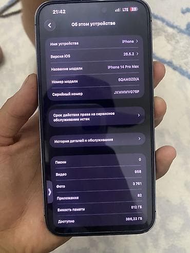 бу макбук: IPhone 14 Pro Max, Б/у, 512 ГБ — 3