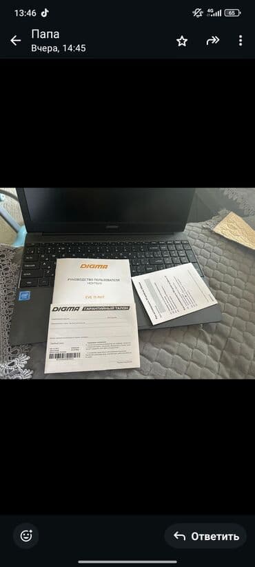 ноутбук новый недорого: Ноутбук, Новый — 2