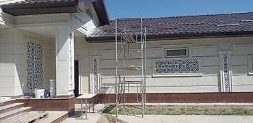 работа в германии для граждан кыргызстана 2024: Фасадчик. Больше 6 лет опыта — 5