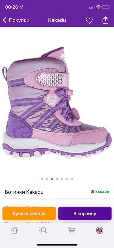 Жаш балдардын бут кийими: Сапожки для девочки фирмы Какаду в идеальном состоянии.Размер — 4