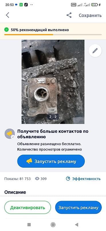 на актрос: Ремонт! Пневмо воздушные работы по тормозной системе — 4