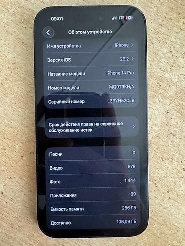 airpods 3 pro цена бишкек: IPhone 14 Pro, Кара, 80 % — 6