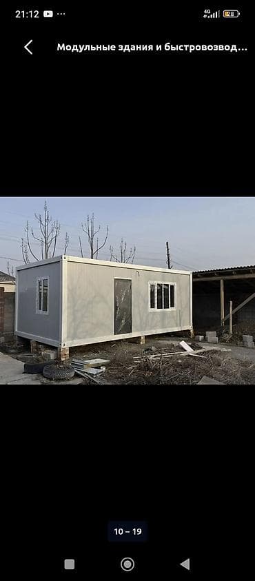 мобильные дом: Модульные здания и блок-контейнеры из сэндвич‑панелей Описание: - — 3