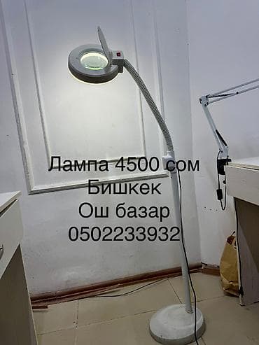 маникюрный стул: Профессиональное оборудование для салона красоты: 1) Педикюрное — 6