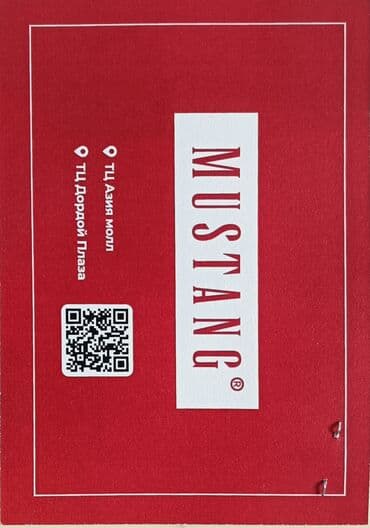 3в1 акция: При покупке можно оплатить сертификатом -50% (покупка составила 10К — 3