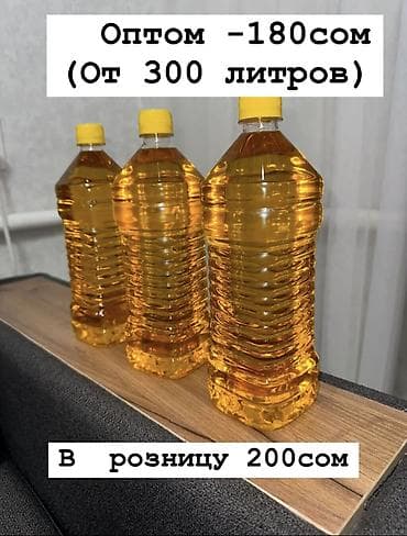 Эт азыктары: Высококачественное Сафлоровое масло !!Нерафинированноебез добавок — 1