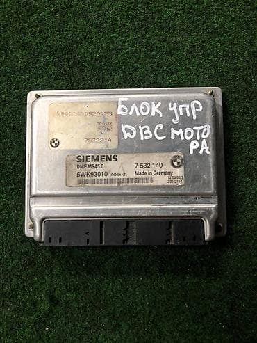ЭБУ (блок управления двигателем) BMW Siemens DME MS45.0 для двигателя