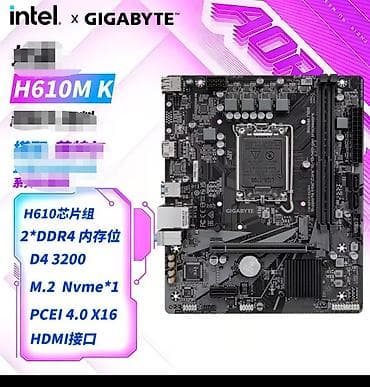 материнская плата h510: Материнская плата для ПК, Новый, Gigabyte, LGA1700, Micro-ATX — 4