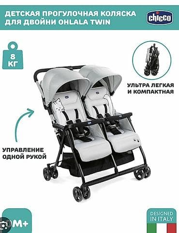 twin: Прогулочная коляска для двойни Chicco Ohlala Twin - Сертифицирована с — 3