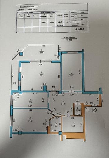 Недвижимость: 3 комнаты, 122 м², Элитка, 12 этаж, Евроремонт — 5